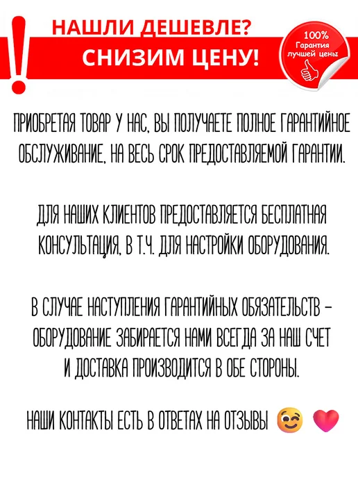 Mertech Стационарный сканер штрихкодов MЕRTЕCH 8400 2D Red, красный, фото 2