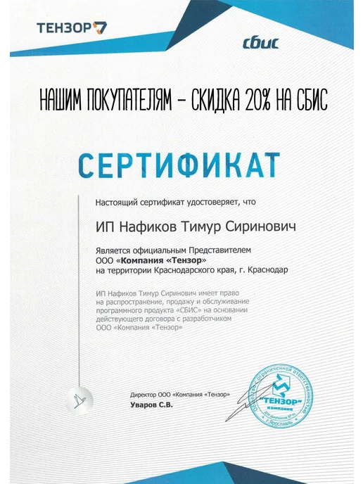 Mertech Стационарный сканер штрихкодов MЕRTЕCH 8400 2D Red, красный, фото 8