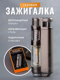 Зажигалка газовая подарочная металлическая present Market 248712154 купить за 790 ₽ в интернет-магазине Wildberries