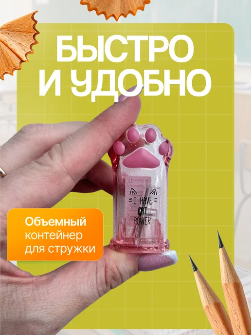 Реднеб точилка для карандашей, розовый, фото 2