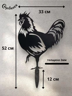 Садовая фигурка большая Петух из металла