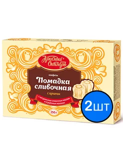 Сливочная помадка с цукатом, 250г х 2шт