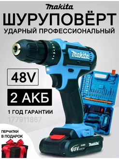 Шуруповерт аккумуляторный Makita 248722852 купить за 1 693 ₽ в интернет-магазине Wildberries