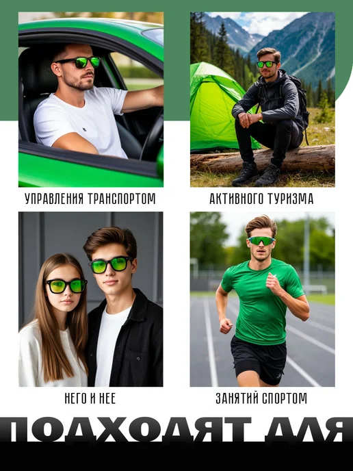 Babilon shop Очки для водителя и рыбалки поляризационные антиблик, желтый, фото 2