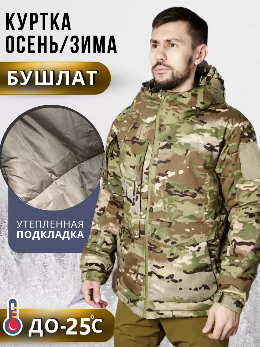 Куртка зимняя тактическая...