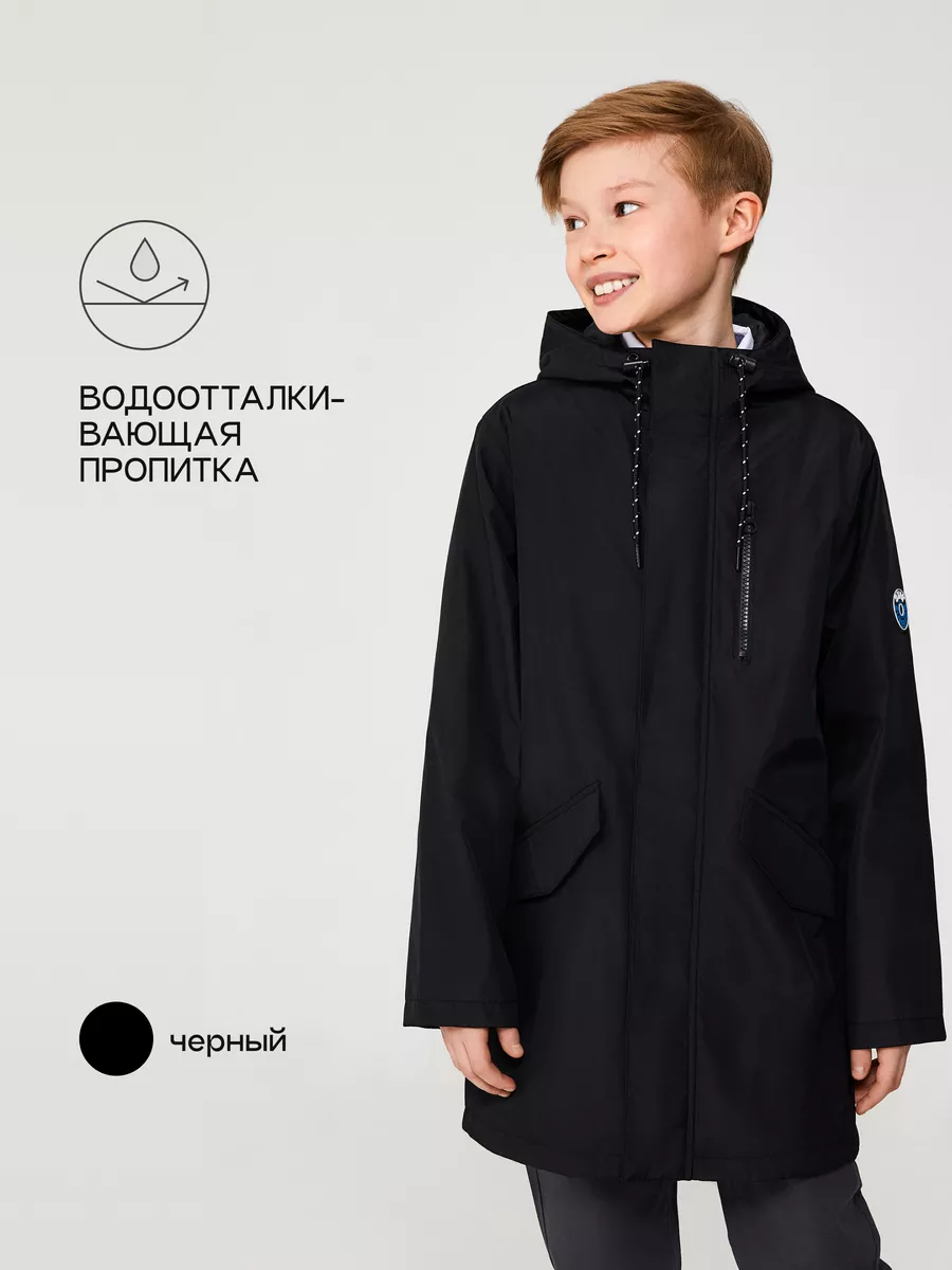 Куртка ветровка...