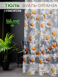 Тюль вуаль-органза 300х270 см 1 шт. ромашка WarpTex 248728794 купить за 1 369 ₽ в интернет-магазине Wildberries