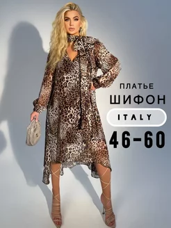 Платье леопард с рукавами большие размеры шифон VULEVU 248728888 купить за 7 068 ₽ в интернет‑магазине Wildberries