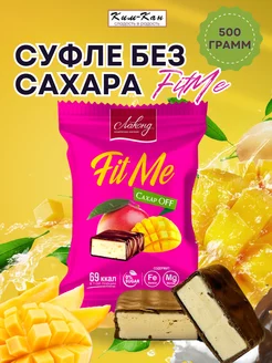 суфле в шоколаде Fit Me KIM_KAN 248730453 купить за 480 ₽ в интернет-магазине Wildberries