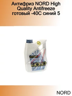 Антифриз High Quality Antifreeze готовый -40C синий 5