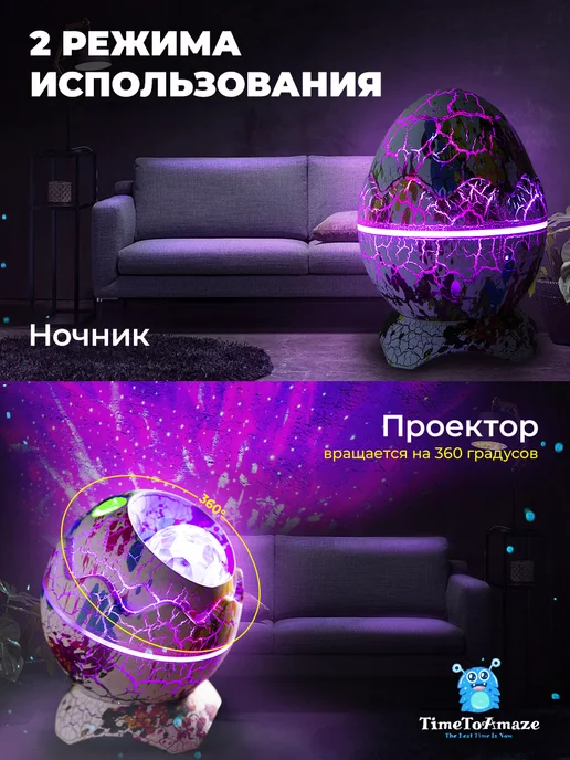 TimeToAmaze Ночник-проектор звездное небо с Bluetooth от аккумулятора, белый, фото 2