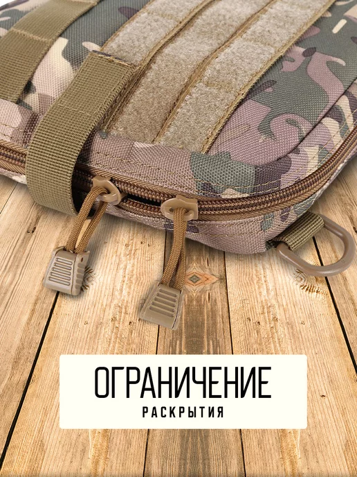 отличный утилитарный подсумок органайзер мультикам, зеленый, фото 5
