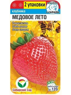 Земляника ранняя ремонтантная Медовое лето Унисем 248765156 купить за 170 ₽ в интернет-магазине Wildberries