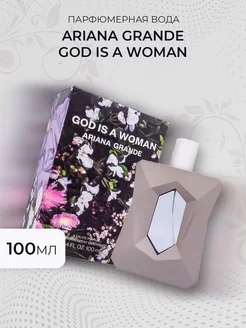 Ariana Grande God Is A Woman 100ml Женская парфюмерия 50-125мл 248769643 купить за 777 ₽ в интернет-магазине Wildberries