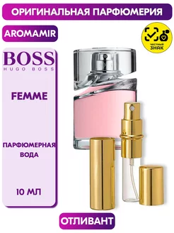 Boss Femme Парфюмерная вода 10мл Отливант