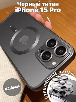 Чехол на iPhone 15 Pro MagSafe черный титан матовый