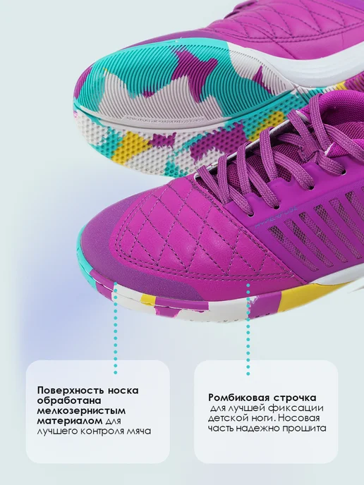 VVV Футзалки футбольные детские, фиолетовый, фото 3