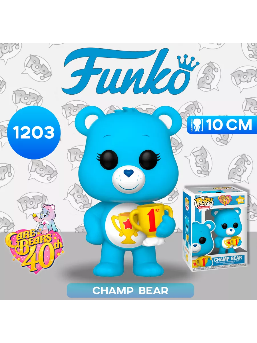 Фигурка POP! Animation Care Bears Champ...