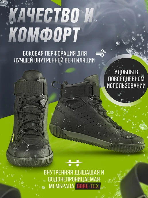 Gaerne Мотокроссовки G-Rocket Gore-Tex, черный, фото 3