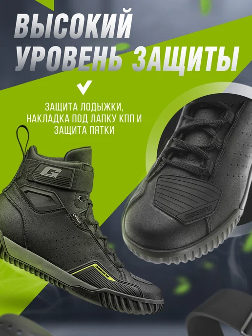 Gaerne Мотокроссовки G-Rocket Gore-Tex, черный, фото 4