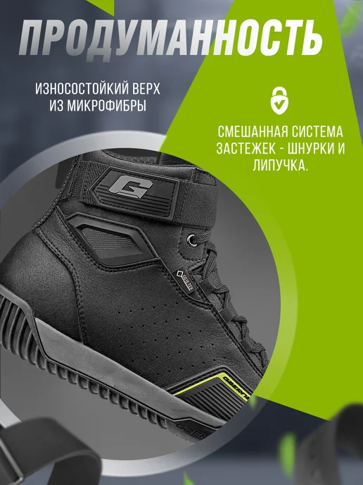 Gaerne Мотокроссовки G-Rocket Gore-Tex, черный, фото 5