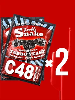 Спиртовые дрожжи для самогона С48 2шт в комплекте. Double Snake 248780769 купить за 517 ₽ в интернет-магазине Wildberries