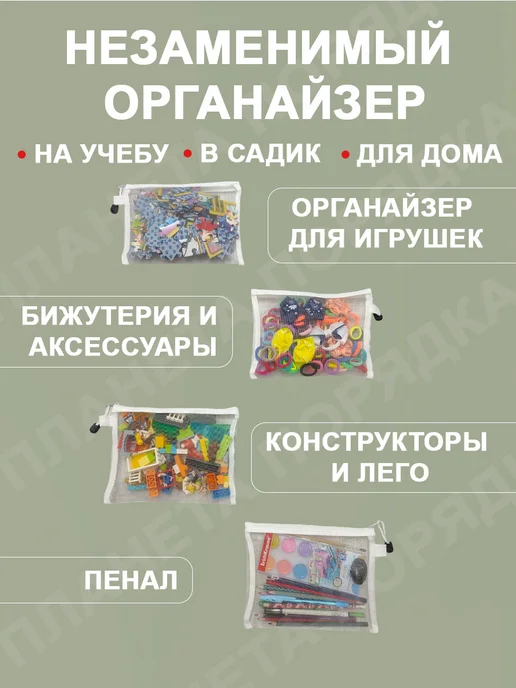 Органайзер для хранения игрушек для косметики, 3 шт, фото 5