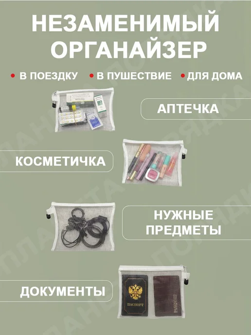 Органайзер для хранения игрушек для косметики, 3 шт, фото 6