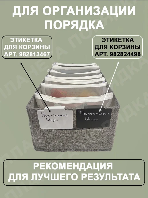 Органайзер для хранения игрушек для косметики, 3 шт, фото 7