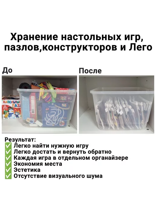 Органайзер для хранения игрушек для косметики, 3 шт, фото 8