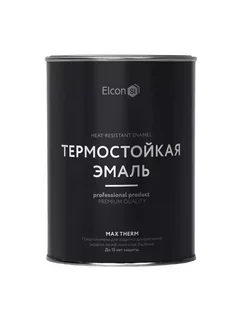 Термостойкая эмаль Max Therm, Серебристая, +700°C 0.8кг Elcon 248781865 купить за 813 ₽ в интернет-магазине Wildberries