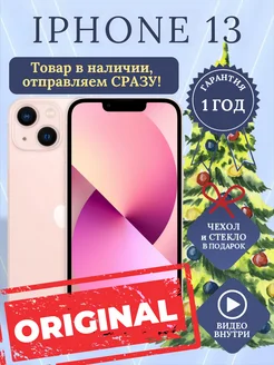 Смартфон iPhone 13 256 ГБ розовый Восстановленный Apple 248783220 купить за 44 990 ₽ в интернет-магазине Wildberries