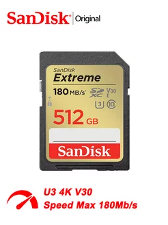 Карта памяти Extreme SD 512 ГБ U3 4K V30 (SDSDXVV-512G)