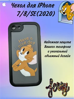 Чехол на Iphone 7,8 Том и Джерри