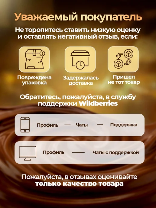 ЗАВОД АЛЕШИНА Соломка Для Дочки сладкая, 200 г, 200 г, фото 7