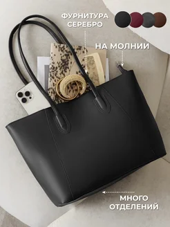 Сумка большая А4 Ceice 248787310 купить за 2 641 ₽ в интернет-магазине Wildberries