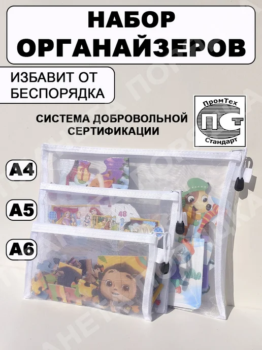 Органайзер для хранения игрушек для мелочей для косметики, вариант