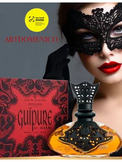 Парфюмерная вода Guipur & Silk жен. 100ml edp Artdomenico 248790354 купить за 1 382 ₽ в интернет-магазине Wildberries