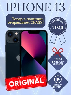 Смартфон iPhone 13 mini 128 ГБ черный Восстановлен Apple 248790467 купить за 36 490 ₽ в интернет-магазине Wildberries