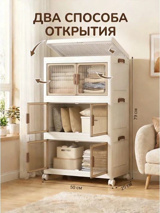 Складной шкаф для прихожей, белый, фото 7
