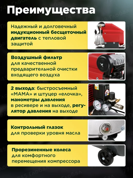 Asilak Компрессор воздушный масляный 24л для гаража дачи SLA-324, 24 л, фото 2