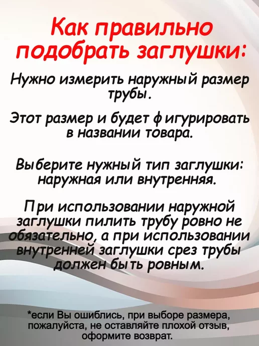 Мир Заглушек Заглушка опора мебельная 25х25 мм - 2 шт, 2 шт, фото 2