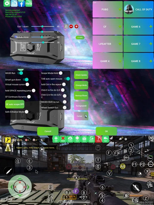 SKILLTECH Игровой комплект клавиатура и мышь для телефона, черный, фото 2