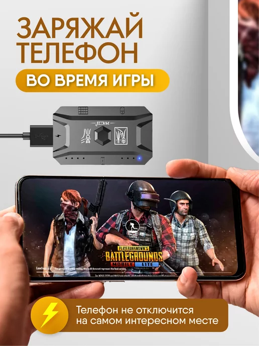 SKILLTECH Игровой комплект клавиатура и мышь для телефона, черный, фото 3