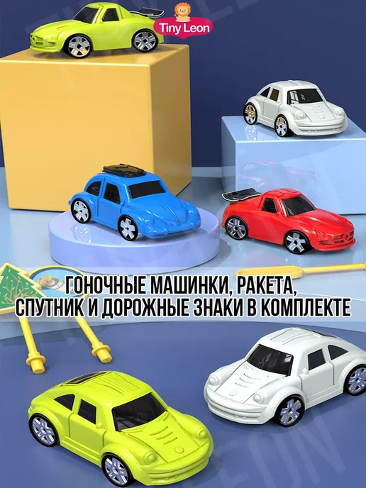 KKM Парковка для машинок гараж с лифтом, космический автотрек, синий, фото 3