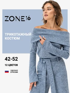 Костюм брючный праздничный палаццо трикотаж Zone16 248796340 купить за 3 035 ₽ в интернет-магазине Wildberries