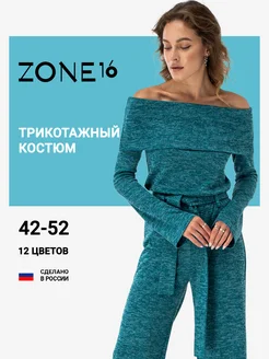 Костюм брючный праздничный палаццо трикотаж