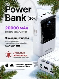 Повербанк 20000 mAh, портативный внешний аккумулятор Xiaomi 248797454 купить за 4 401 ₽ в интернет-магазине Wildberries