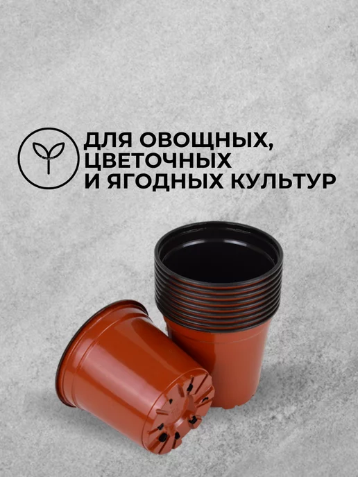 Аминатрейд Горшки для рассады 3 л, 50 шт мягкие, 1 л, 30 шт, фото 3