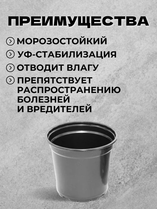 Аминатрейд Горшки для рассады 3 л, 50 шт мягкие, 3 л, 20 шт, фото 2